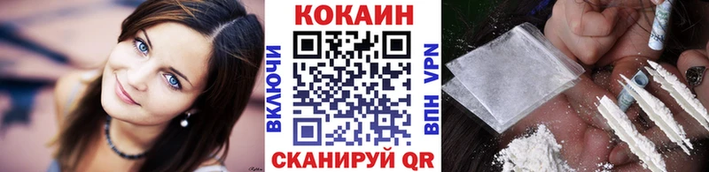 Все наркотики Барнаул Кокаин Меф мяу мяу Гашиш МЕТАДОН Марихуана СОЛЬ