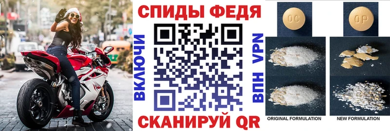 кракен   Барнаул  АМФ Розовый  сколько стоит 
