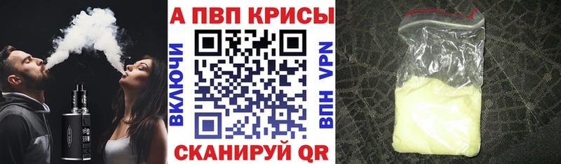 как найти закладки  OMG ONION  А ПВП СК  Барнаул 
