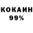 Метадон VHQ KPbICA