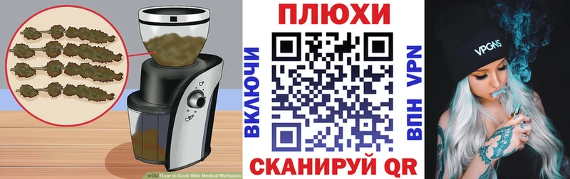 Печенье с ТГК марихуана Барнаул