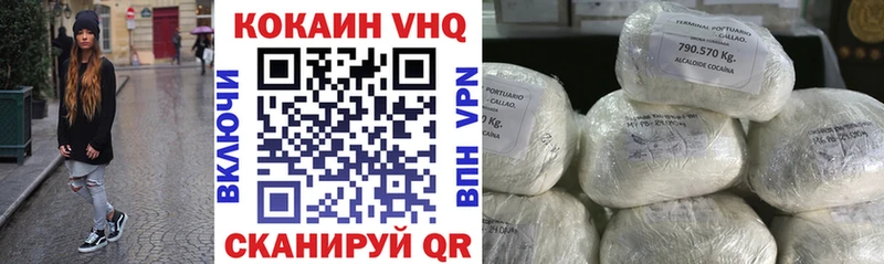 COCAIN Колумбийский  МЕГА вход  Барнаул 