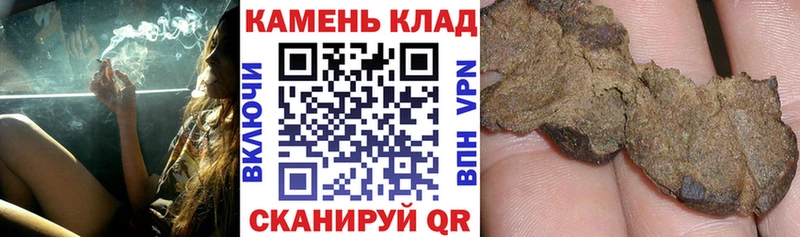 даркнет сайт  Барнаул  ГАШ AMNESIA HAZE 
