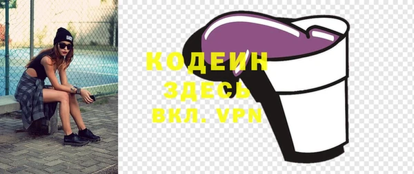 стаф Горно-Алтайск