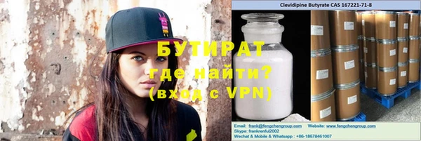 гидра Горнозаводск