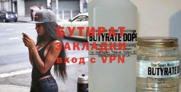 гидра Горнозаводск