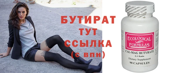 бошки Гусь-Хрустальный