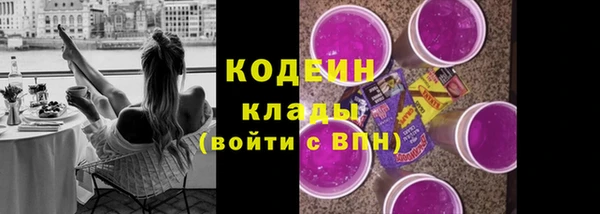 кокаин перу Горняк