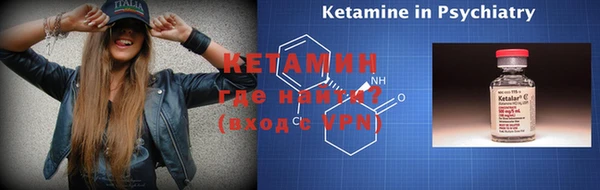 кокаин перу Горняк