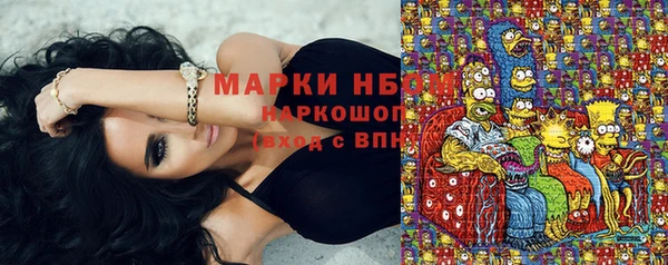 кокаин перу Горняк
