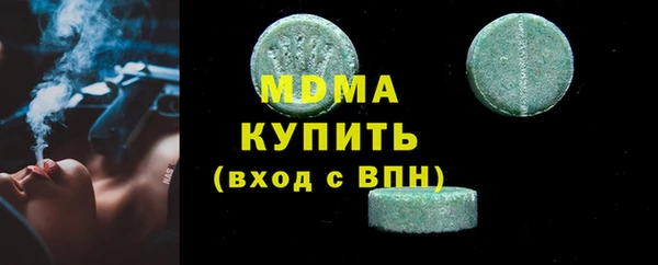 кокаин перу Горняк