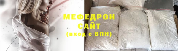 стаф Горно-Алтайск