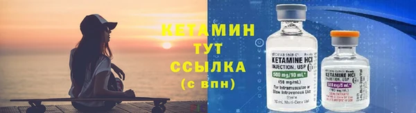 стаф Горно-Алтайск