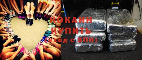 стаф Горно-Алтайск