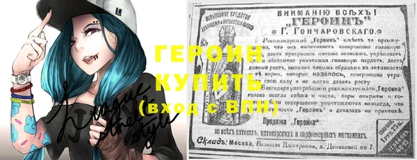 спиды Гусев