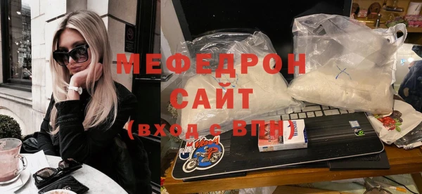 стаф Горно-Алтайск