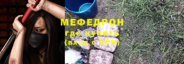 стаф Горно-Алтайск