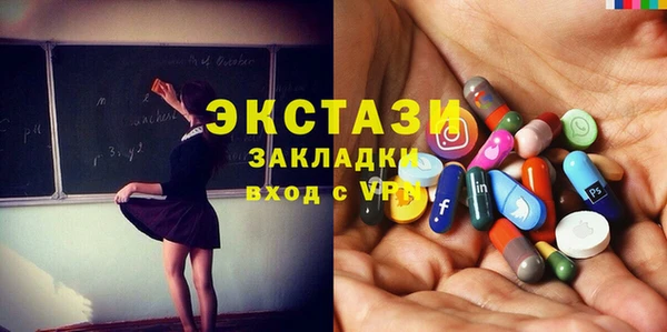 гидра Горнозаводск