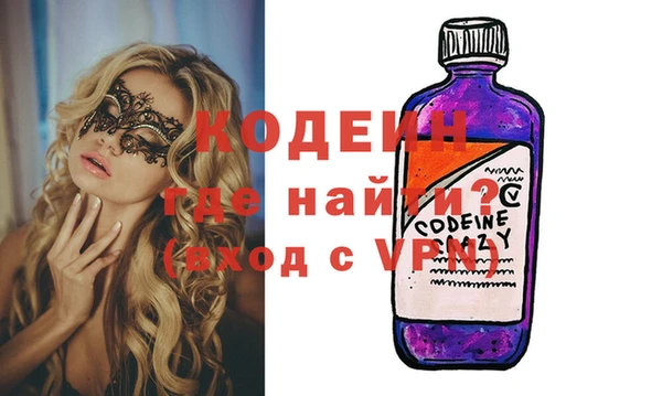 гидра Горнозаводск