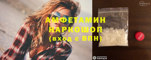 бошки Гусь-Хрустальный