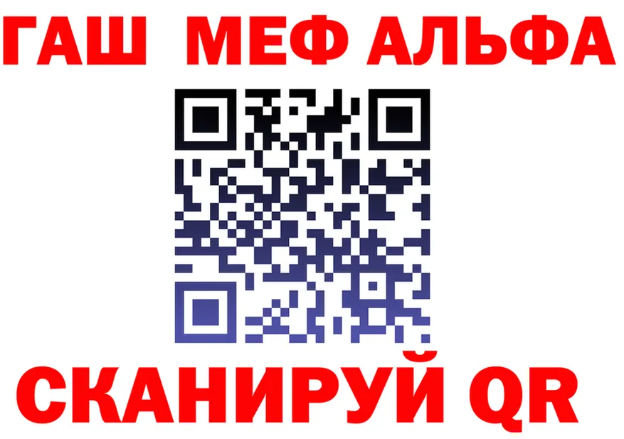 A-PVP СК КРИС вход маркетплейс мега Барнаул