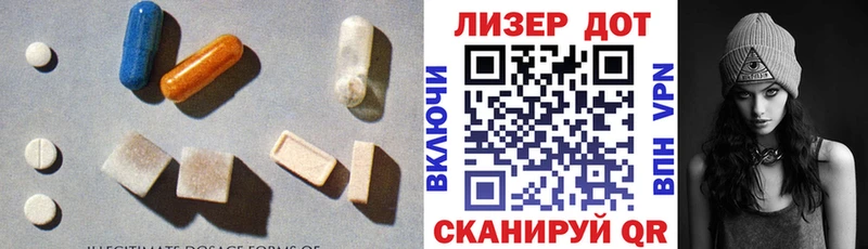 где найти   ОМГ ОМГ зеркало  Лсд 25 экстази кислота  Барнаул 