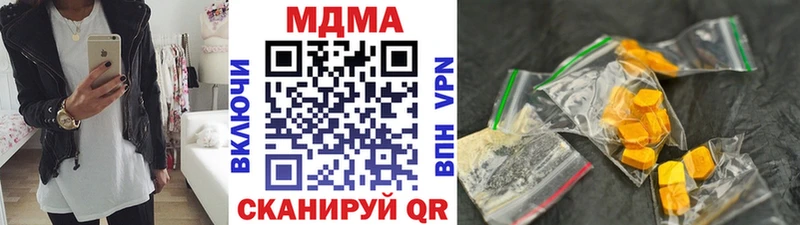 МДМА кристаллы  mega зеркало  сайты даркнета Telegram  Барнаул 