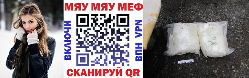 Меф мука  гидра tor  Барнаул 