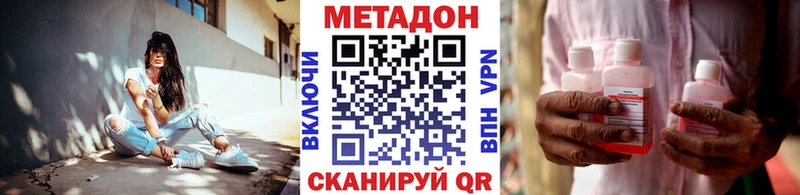 МЕТАДОН мёд  цены   Барнаул 