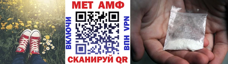 цена   Барнаул  Метамфетамин витя 
