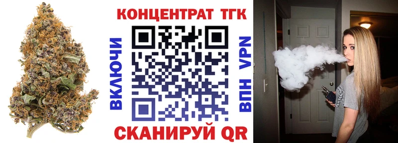 Дистиллят ТГК жижа  Барнаул 
