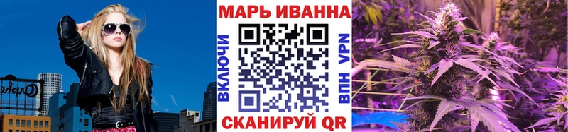 Марихуана White Widow  сколько стоит  Барнаул 